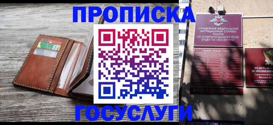 временная регистрация 2025 в Петрозаводске
