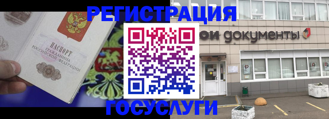 временная регистрация в квартире в Петрозаводске