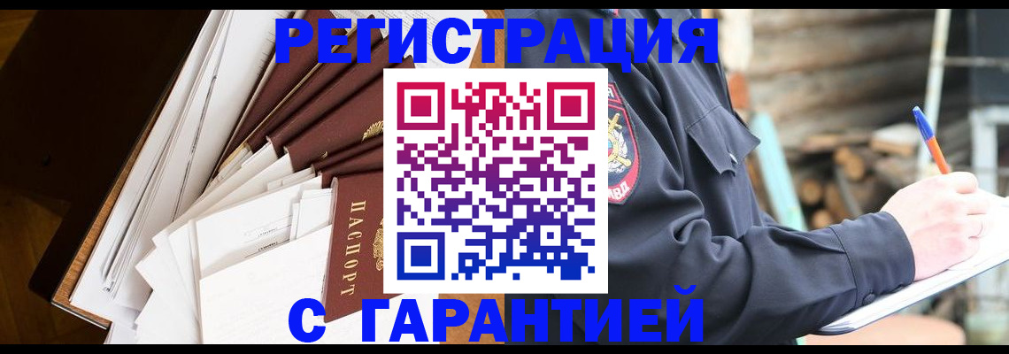 миграционный учет в Петрозаводске