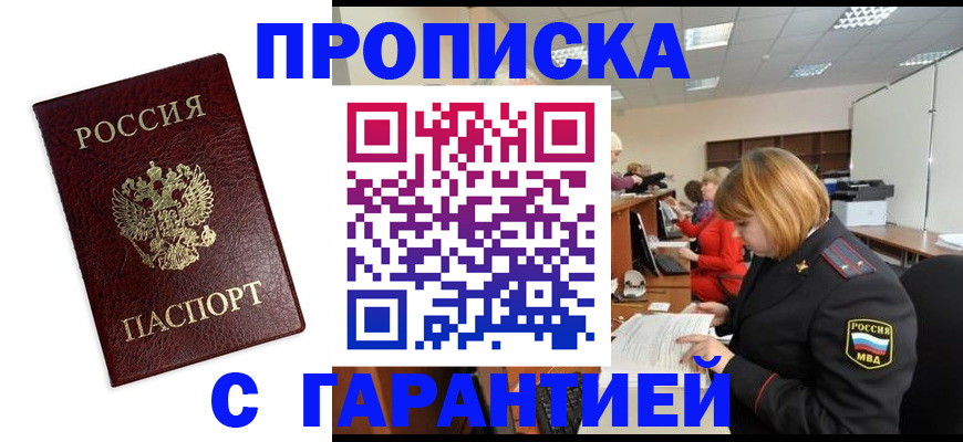 регистрация для дет. сада в Петрозаводске